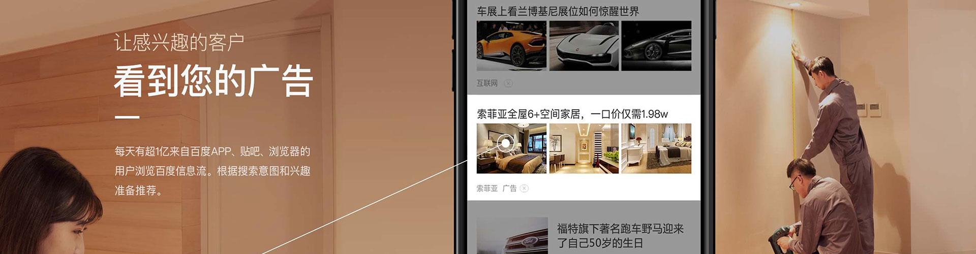 卡若百度推广返点