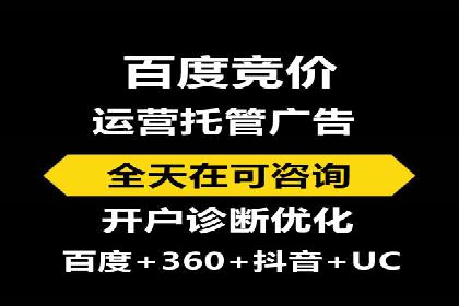 成功案例分享：sem竞价推广托管助力企业增长