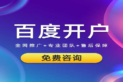 百度竞价广告的投放技巧：如何提高转化率