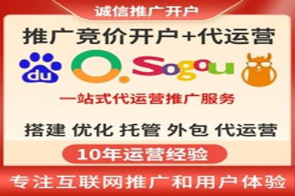 SEM托管公司实战案例：如何提高搜索引擎排名